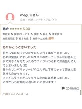 ラヴィエール(Laviere)/お客様からの口コミ