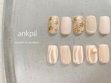 アノカプイル(ankpil)