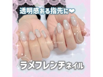 ネイルズアオアクア(Nail's AO AQUA)/おまかせコース　5830円税込
