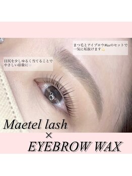 ホワイトカメリア 上本町店(White Camellia)/マツエクサロン/パーマ/眉