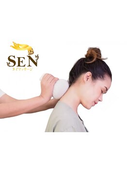 首・肩のつらさを改善したい