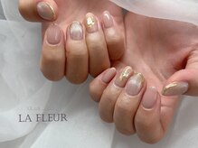 ラ フルール(La Fleur)/定額Standard ◆ La Fleur