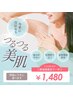 【エステ店の美肌脱毛！】¥3,000→¥1,480 両脇脱毛などお好きなSパーツ1つ