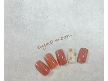 ダイナ ムーン(Dyna moon.)/
