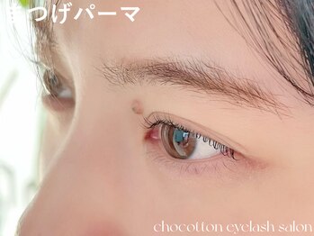 チョコットン 新宿東口(chocotton)/どの角度からも可愛く＊。