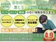 リボディ調整院 上野(Re-body調整院)の写真