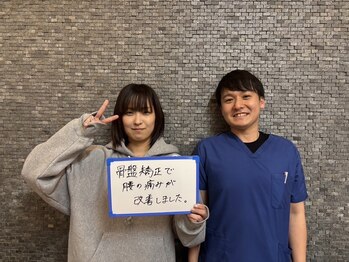 紫原鍼灸整骨院/お客様の声【整体/マッサージ】