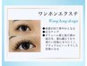 SNSで大流行☆【綱紅】～ワンホンデザイン☆/120本or140本