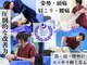 クオリア整骨院の写真