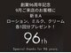 ポーラ 加古川プラザホテル店(POLA)の写真