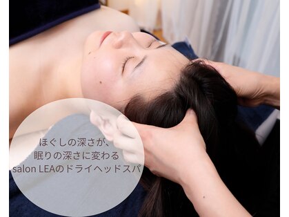 サロン レア(salon LEA)の写真