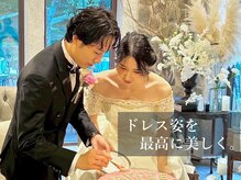 メディカルエステ ユウ(Yuu)/