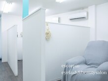 エスカルパン(escarpin)