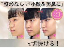 ラプリナーゼ 吉祥寺店(Raplit Nase)