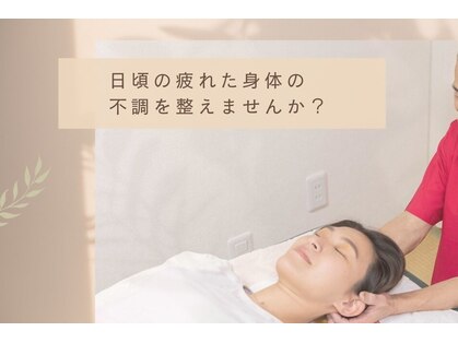 指圧大友館の写真