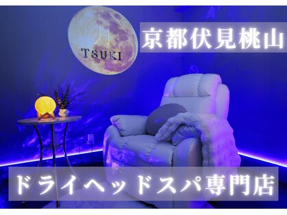 月(TSUKI)の写真