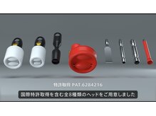 セルビューティー(Cell Beauty)/全身施術可能です