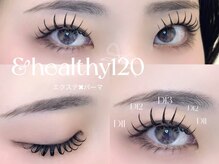 アリィ 国立店(Ali'i)/アンドヘルシー120本