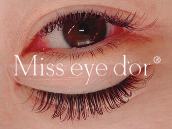 ラメール(La Mer)/カラーエクステ種類豊富