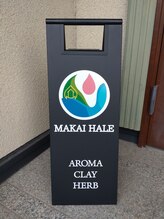 マカイ ハレ(MAKAI HALE)/店の看板