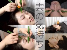 極上快眠ドライヘッドスパ専門サロン 雲の気持ち 新大久保店