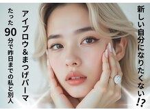 ベリーラッシュ 渋谷公園通店(VeryLash)