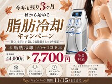 エムズビューティーサロン(M's Beauty Salon)