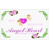 エンジェル ハート(Angel Heart)のお店ロゴ