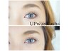 下向き・逆まつ毛の方必見☆新技法アップワードラッシュ！ 120本まで  9250円