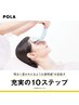 5月おすすめ【乾燥ケア＋透明感】　60分¥11000→¥6050