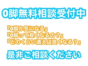 タスク整体院/