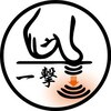 癒し処倉田屋 岡谷フォレストモール店のお店ロゴ