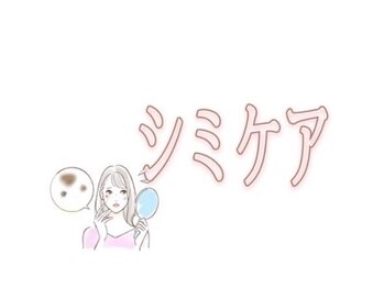 サクラ 伊勢原店(SAKURA)/