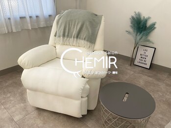 チェミール(CHEMIR)