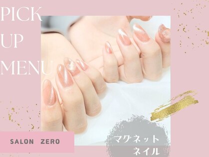 サロンゼロ インフィニティーの写真