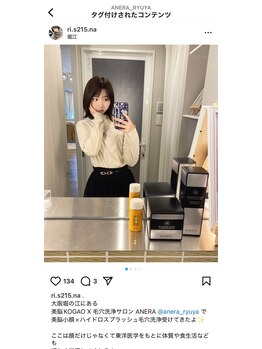 アネラ 難波(ANERA)/ri.s215.anさん☆