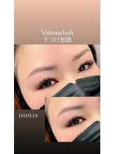 ダリア 西大寺本店(DAHLIA)/下まつげつけ放題