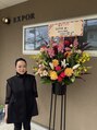 エクスポール(EXPOR)/山田 杏由峰