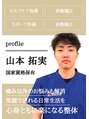 ゼロスポ鍼灸 整骨院 別府 山本 拓実