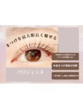 メメル 御影 住吉店(memelu)/パリジェンヌ