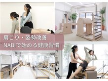 ナビ 渋谷 代官山(NABI)