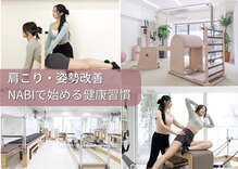 ナビ 渋谷 代官山(NABI)