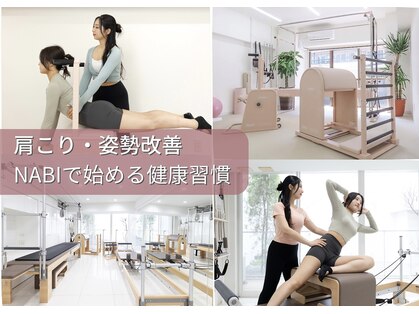 ナビ 渋谷 代官山(NABI)の写真