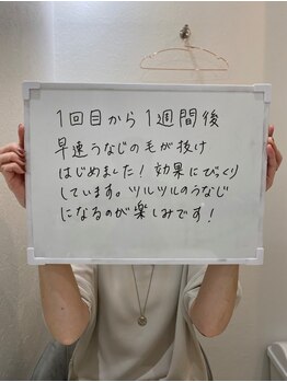 ミース 北九州店/☆お客様からの口コミをご紹介☆