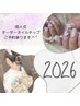 ◆2026年成人式ネイルチップ／￥10000～◆