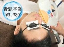 ゴールデンケア 岡崎店の雰囲気(丁寧な施術で安心◎(うなじ/顔脱毛/髭脱毛))