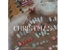 はあとねいる 下関山の田店