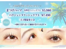 アイラッシュアンドネイル クー リゾート(XYY RESORT)