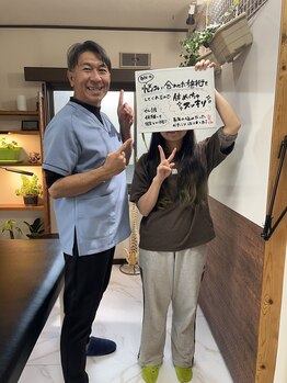 ウェルビーイング整体院 水戸赤塚店(wellbeing整体院)/お客様の声