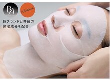 ポーラ 錦糸町南口店(POLA)の雰囲気（タイトフィット ネックアンドフェイスケア☆顔～首密着マスク）